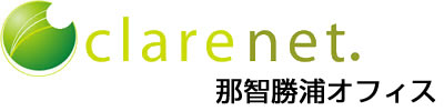 株式会社クレアネット 和歌山県那智勝浦オフィス